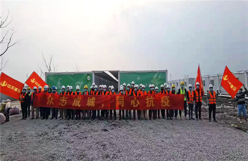 4月5日－18日，太阳成集团tyc151cc三建奉贤龙湖天街、朝阳广场等5个项目先后集结203名施工人员参与了4个方舱医院的建设、改造工程。